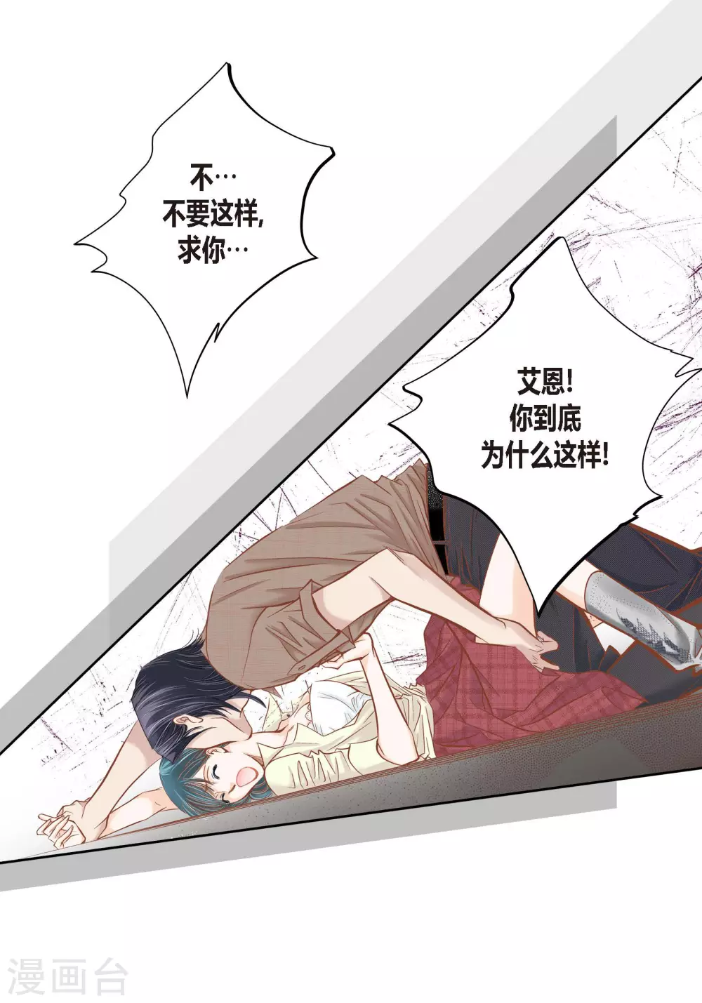 第83话44