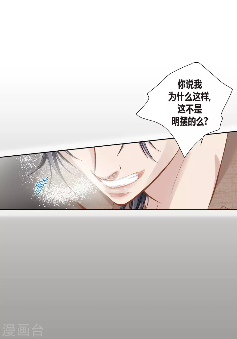 第83话45