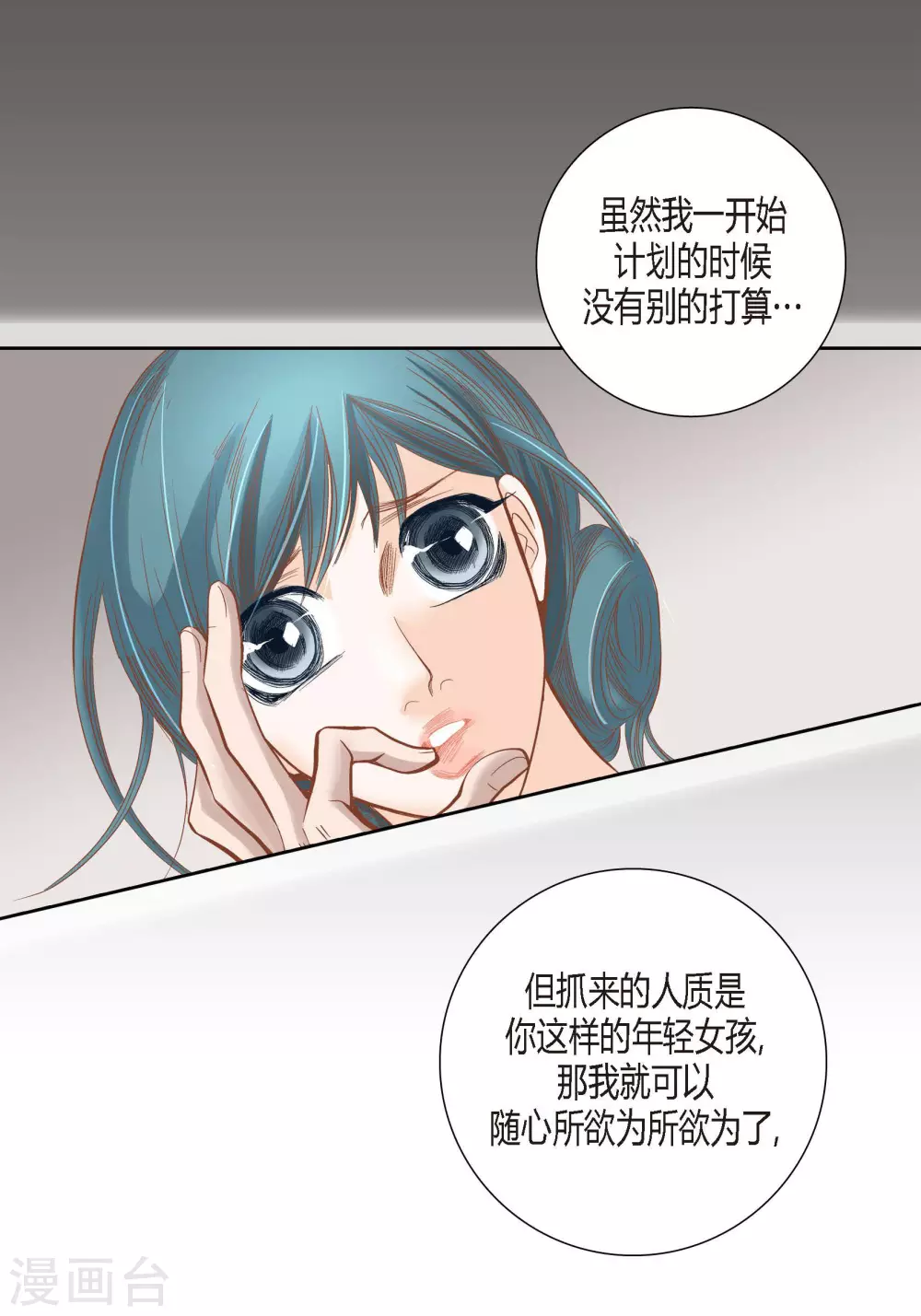 第83话46