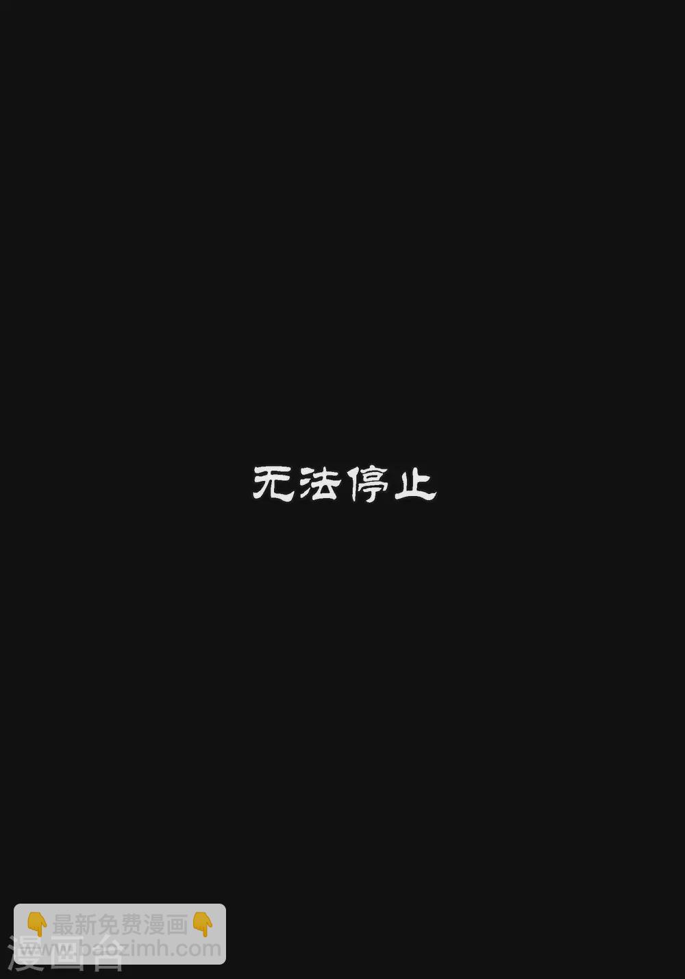 第83话49