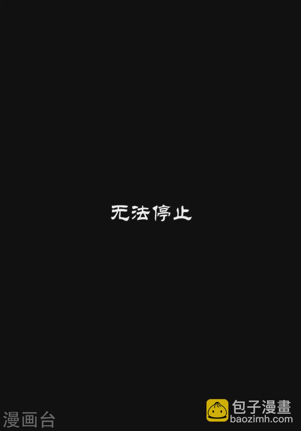 第83话53