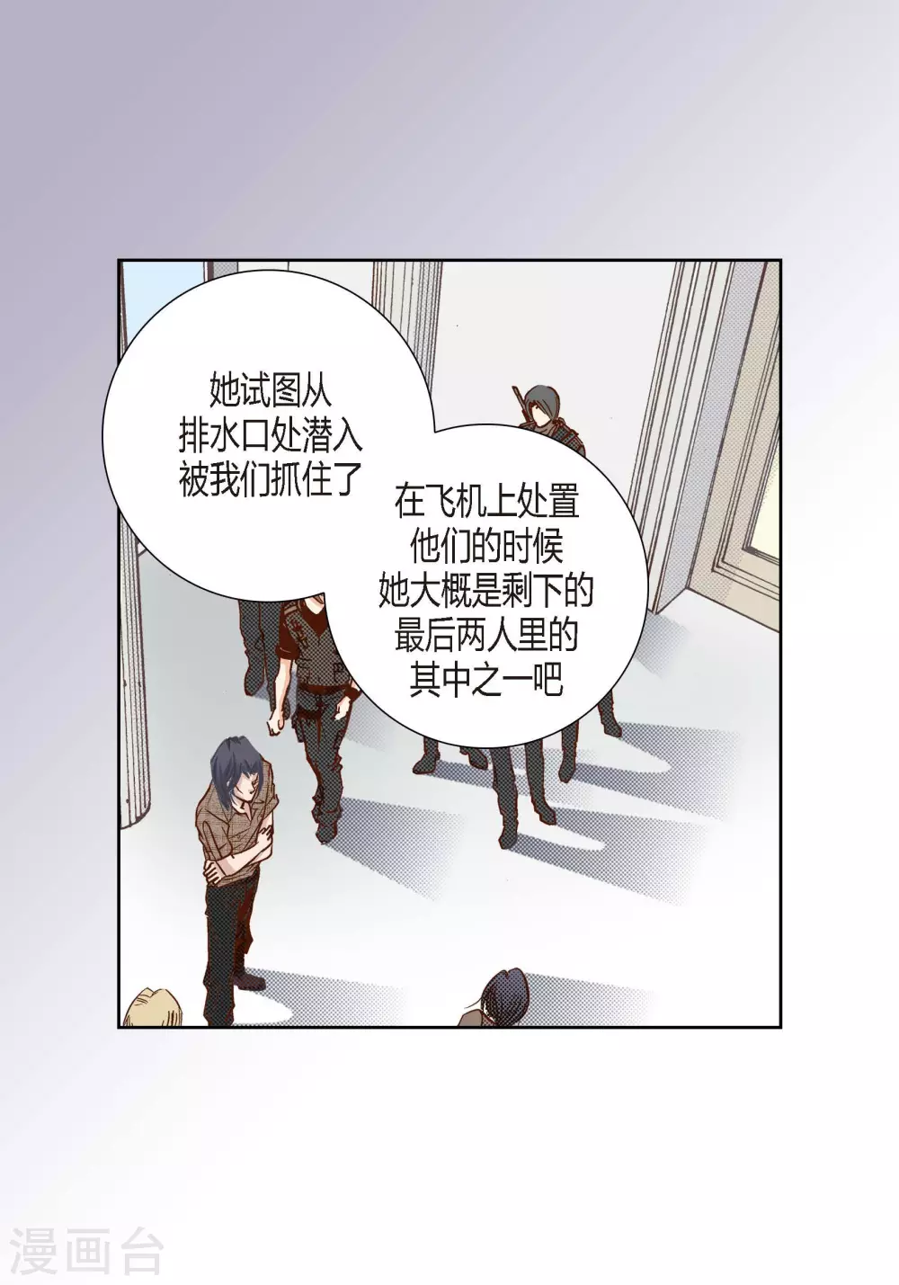 第83话7