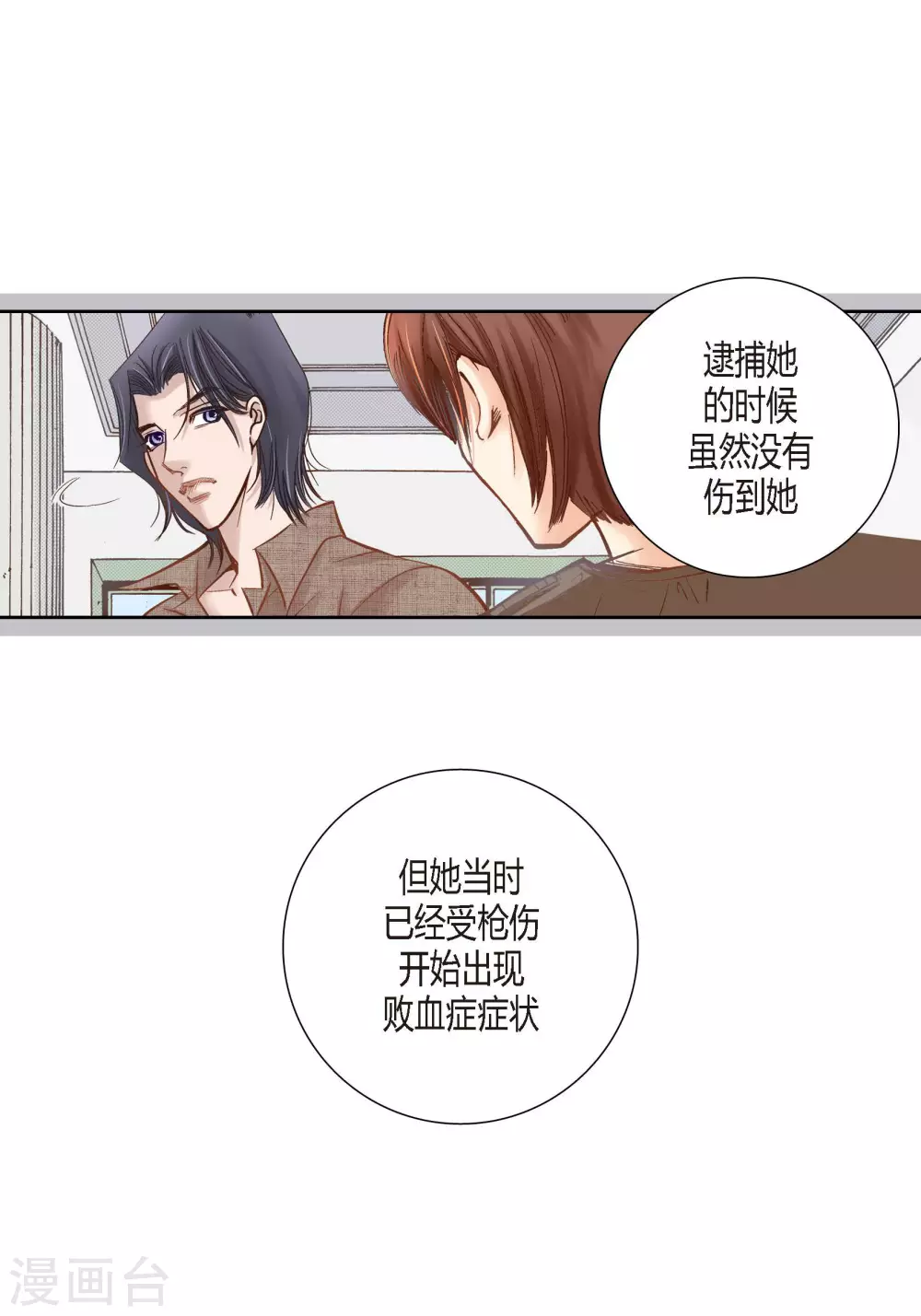 第83话8