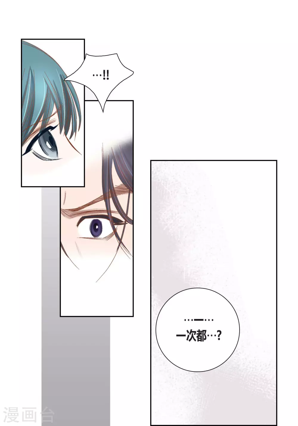 第84话10