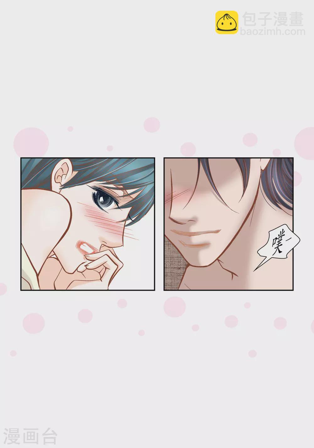 第84话11