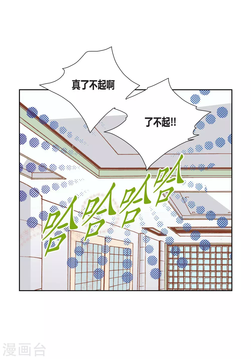 第84话12