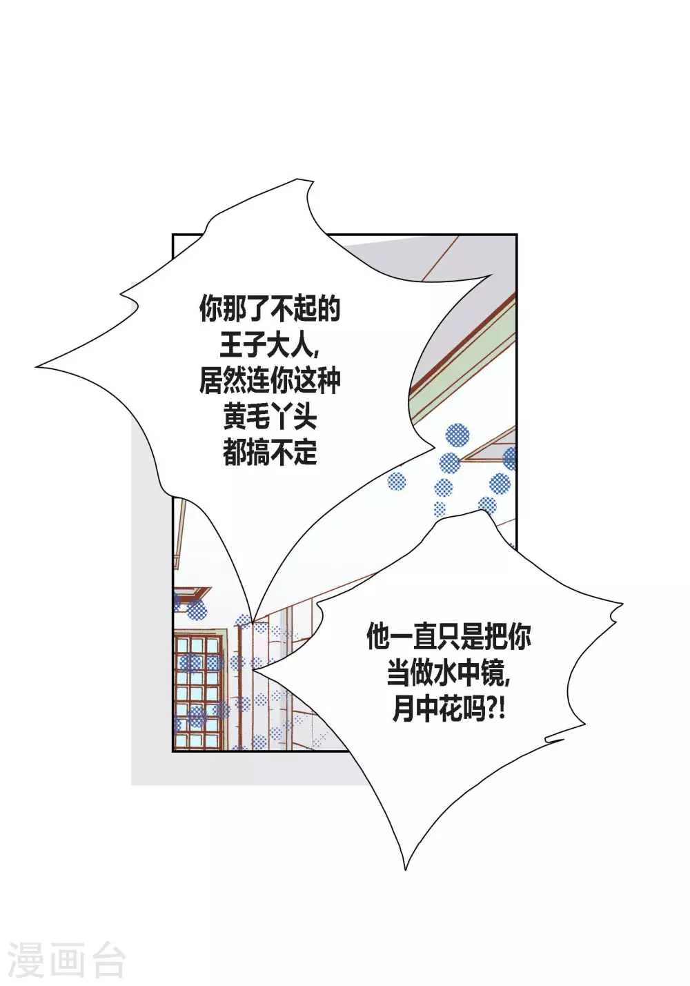 第84话13