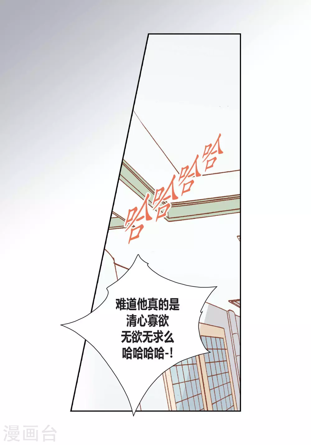 第84话15