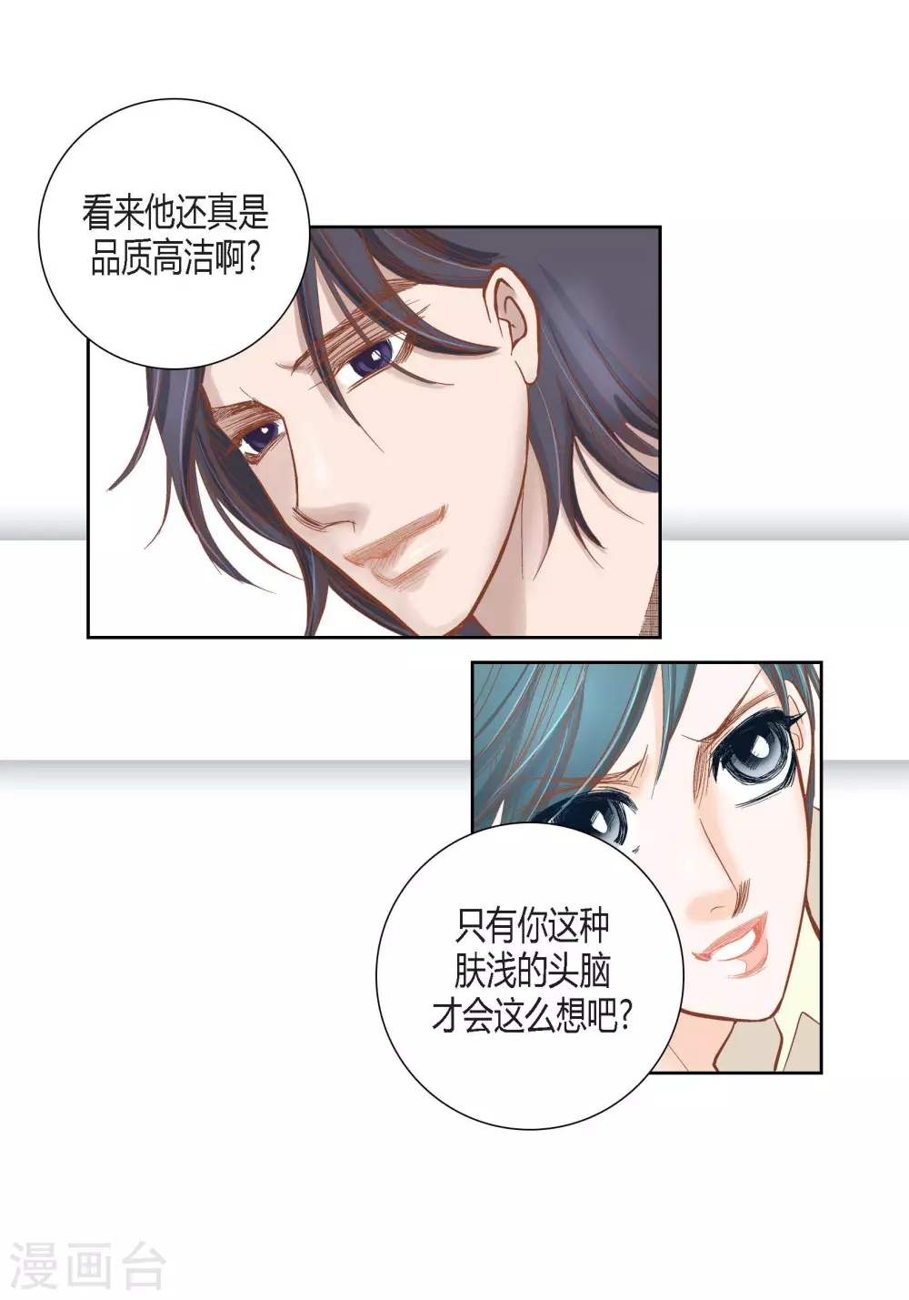 第84话16
