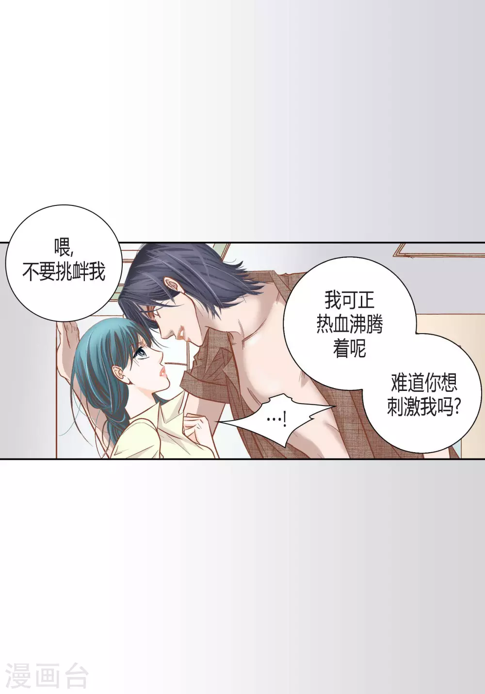 第84话17