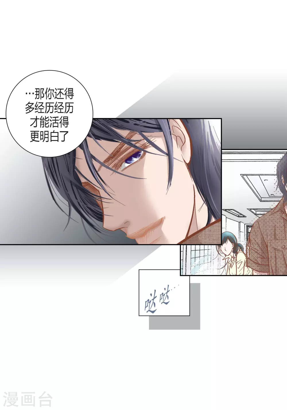 第84话22
