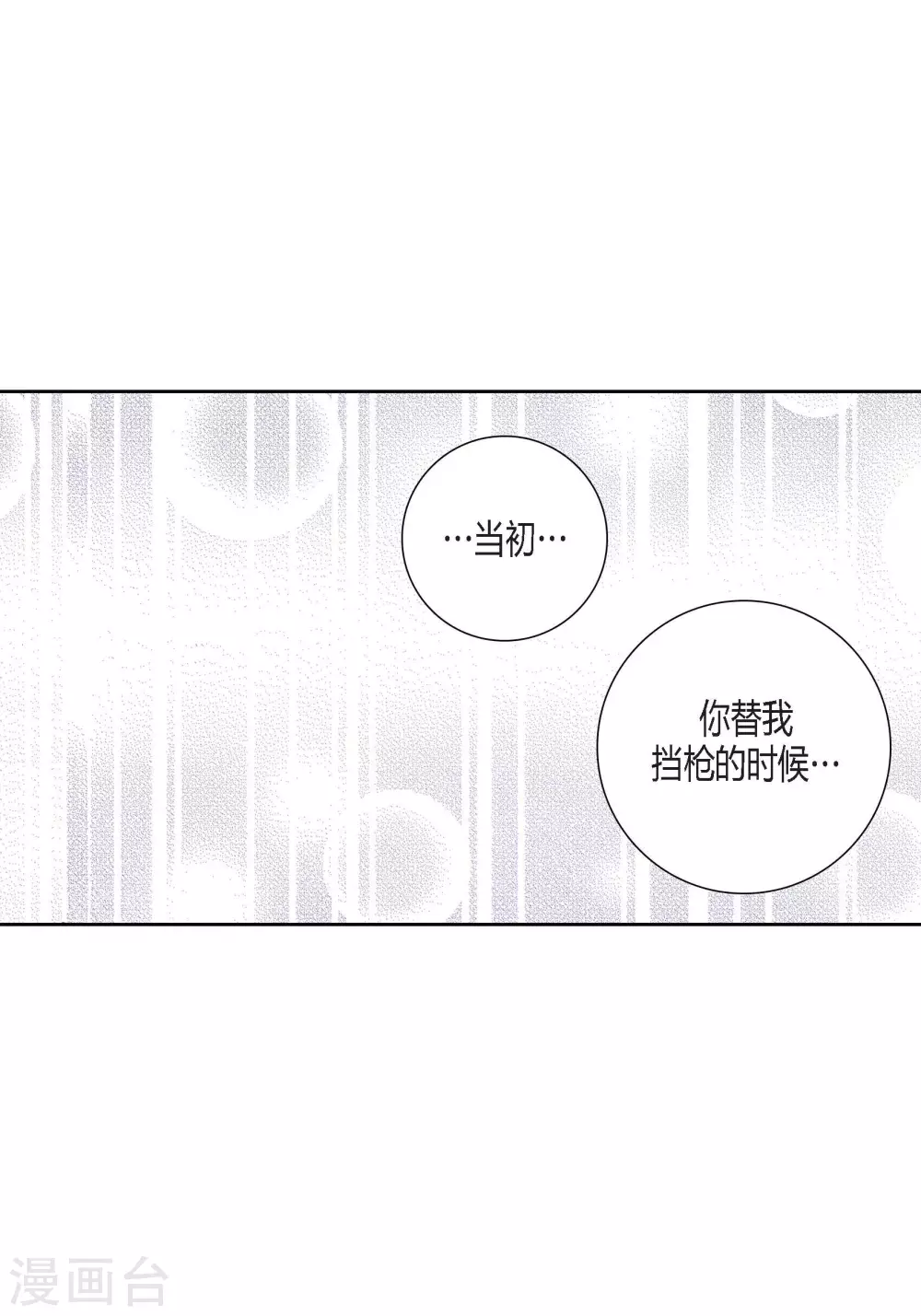 第84话23