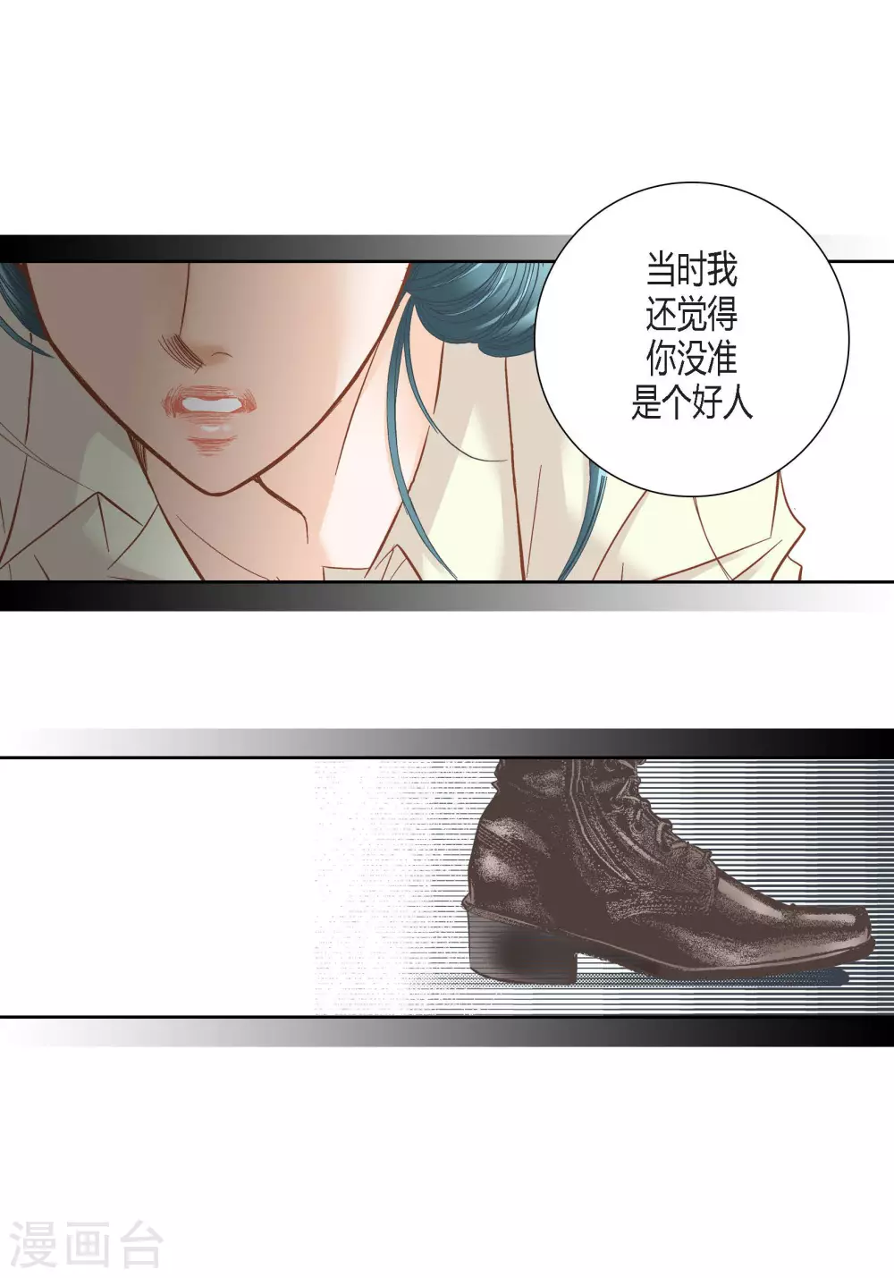 第84话24