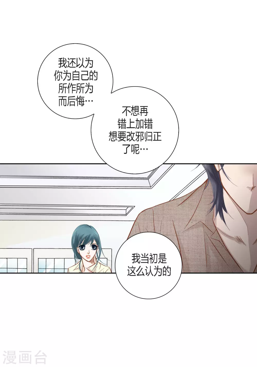 第84话25
