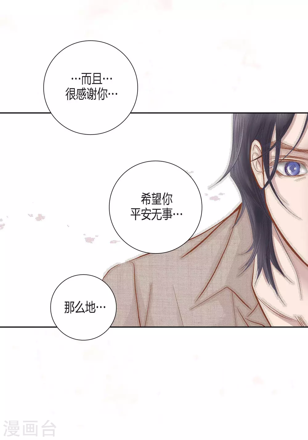 第84话26