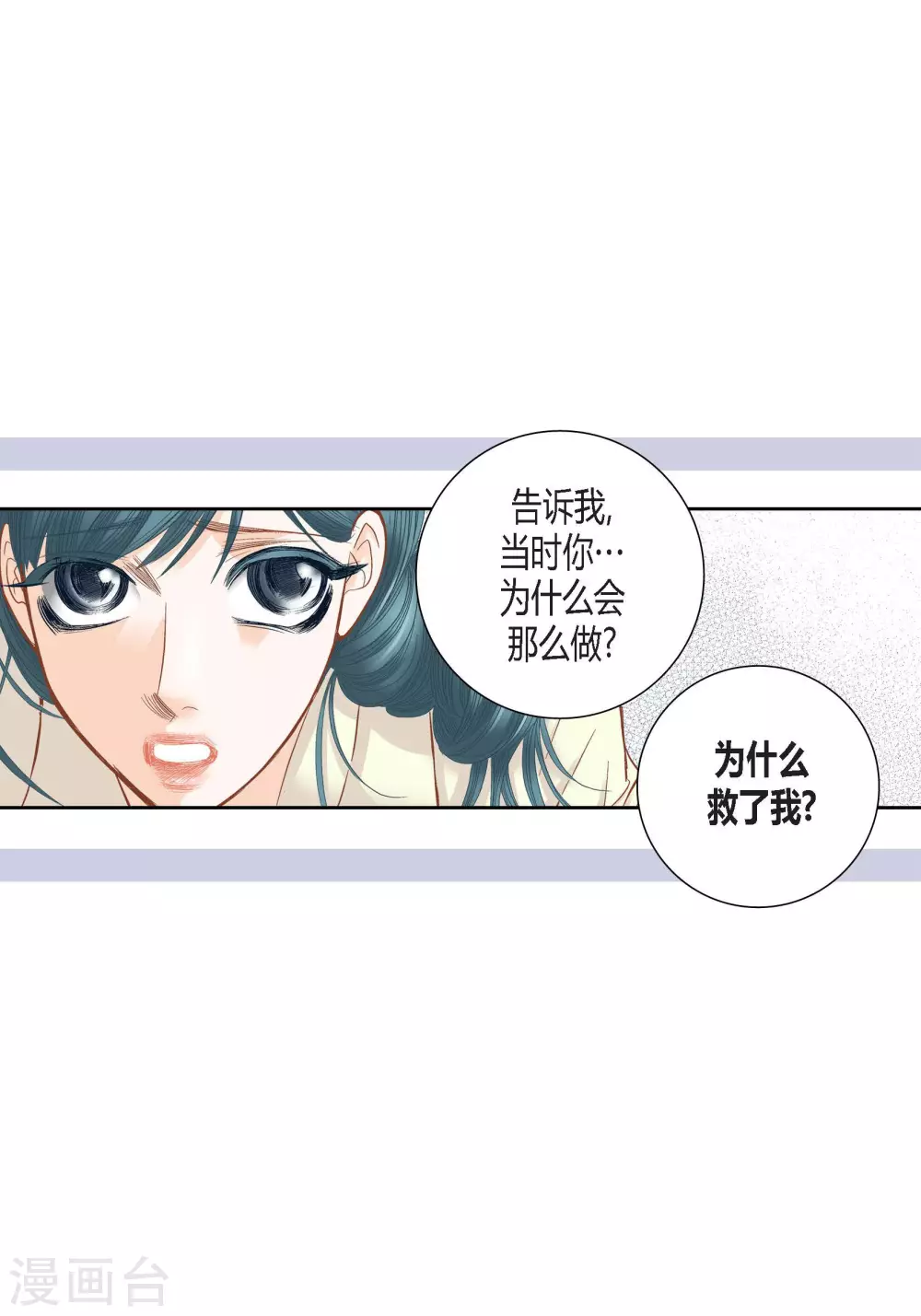 第84话27