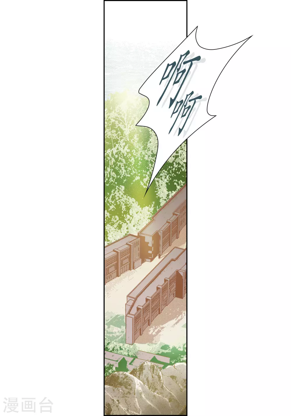 第84话30