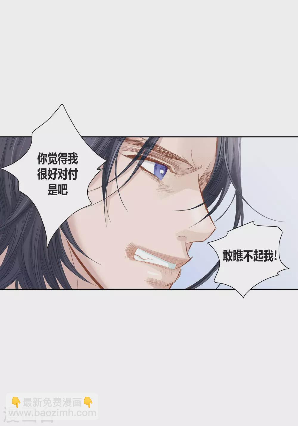 第84话32