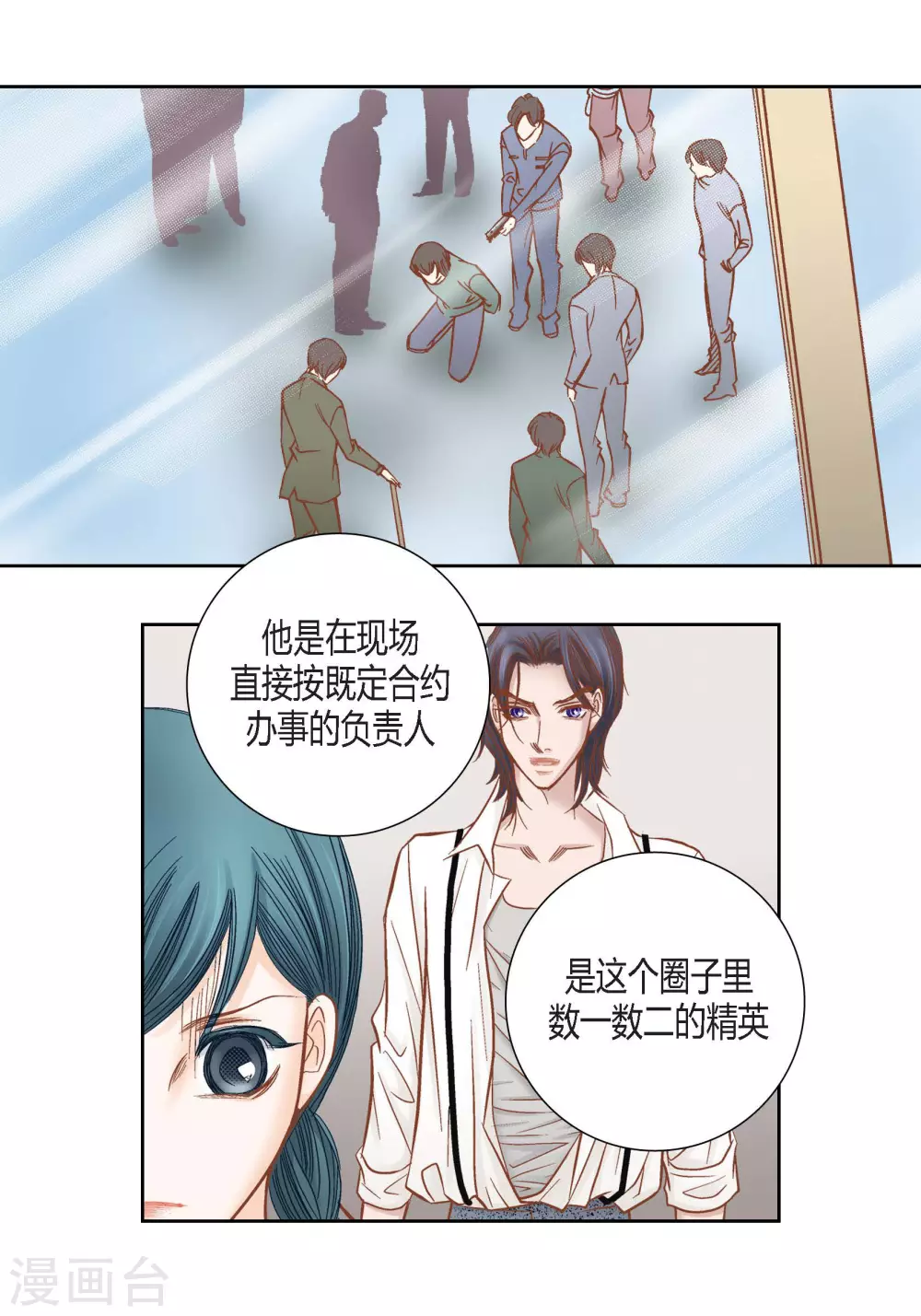 第84话35