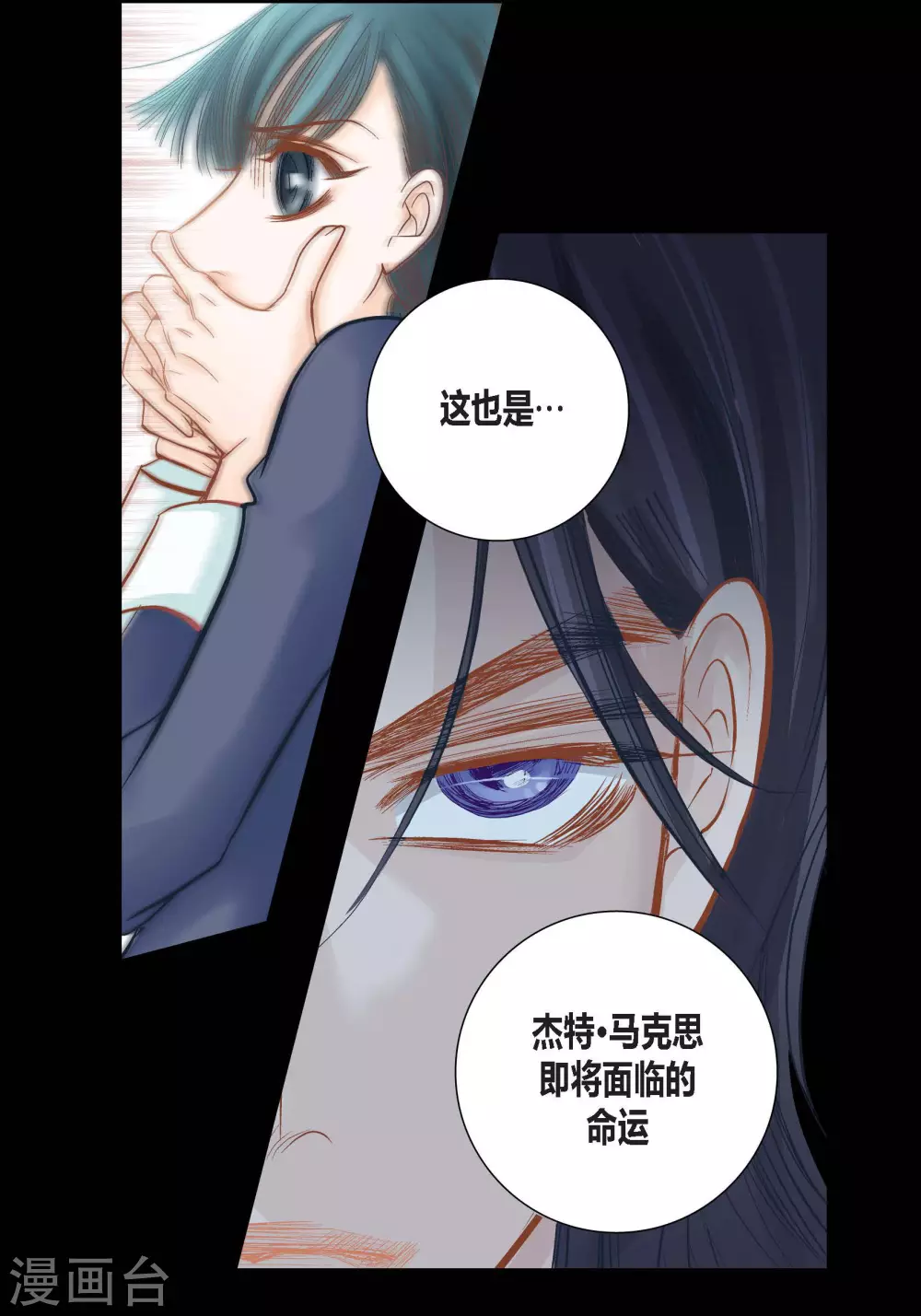 第84话38
