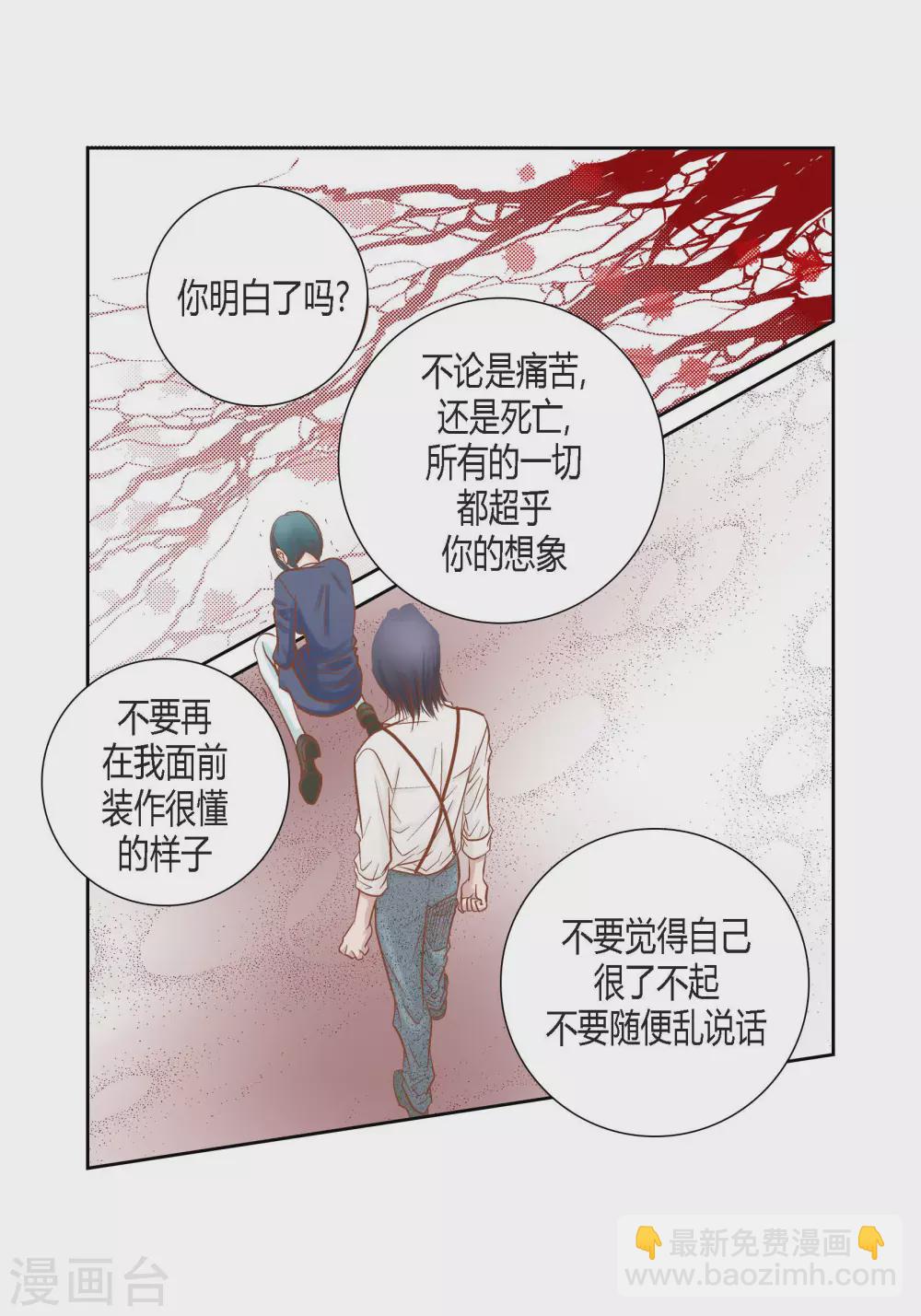 第84话40