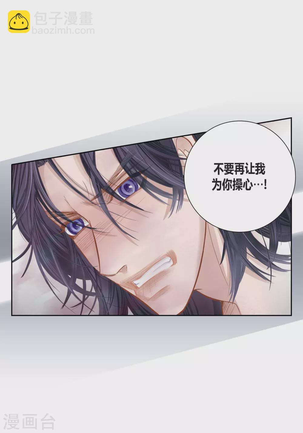 第84话41