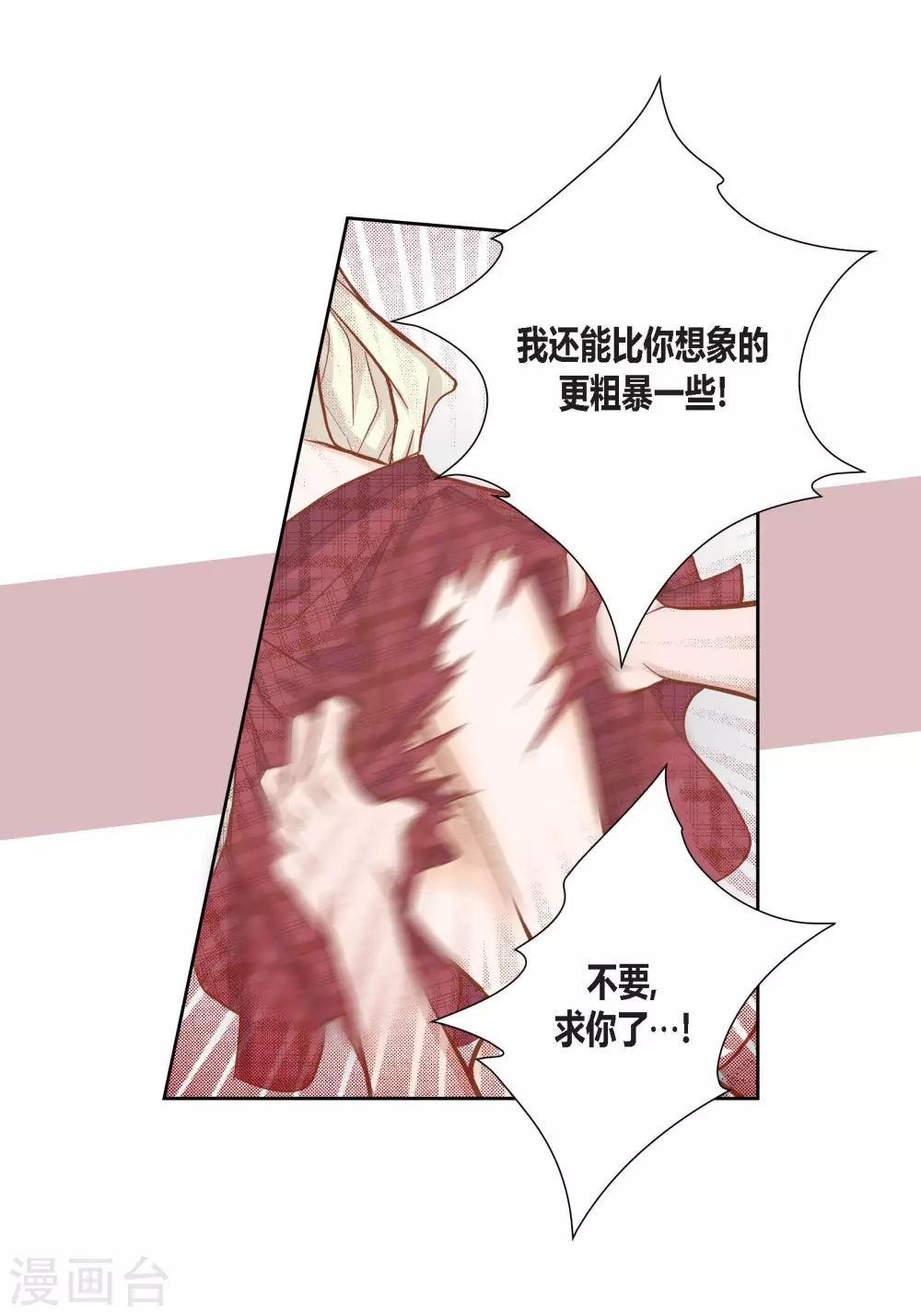 第84话5