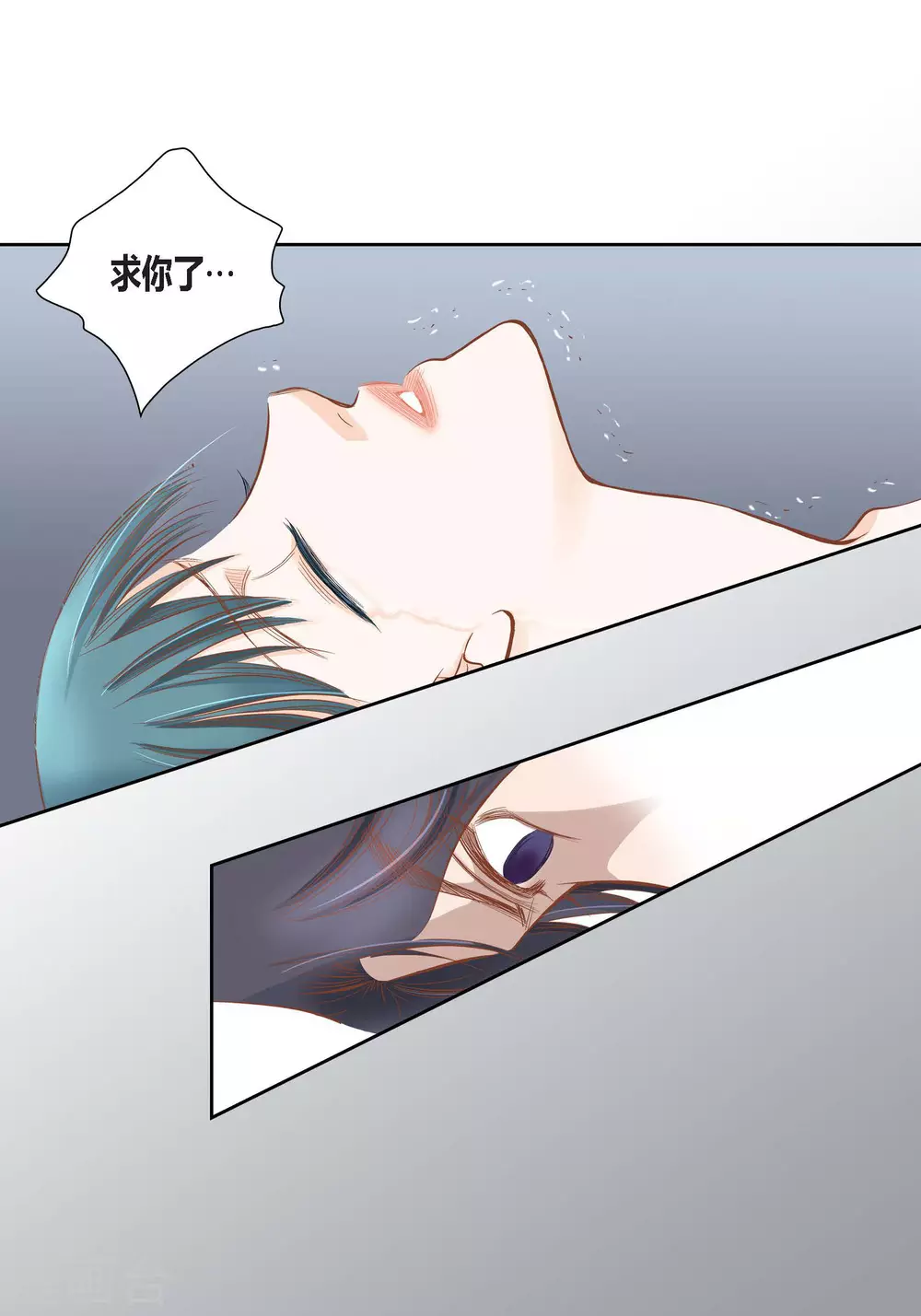 第84话6