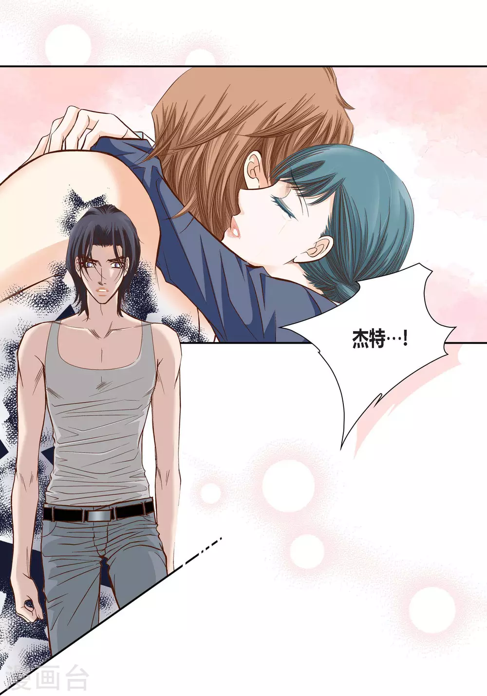 第89话10