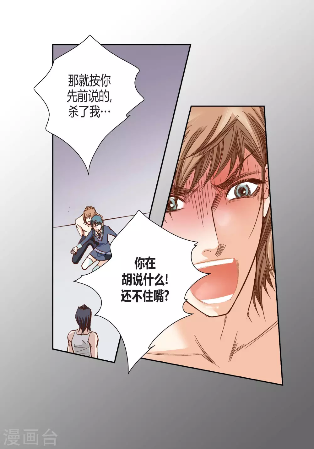第89话13