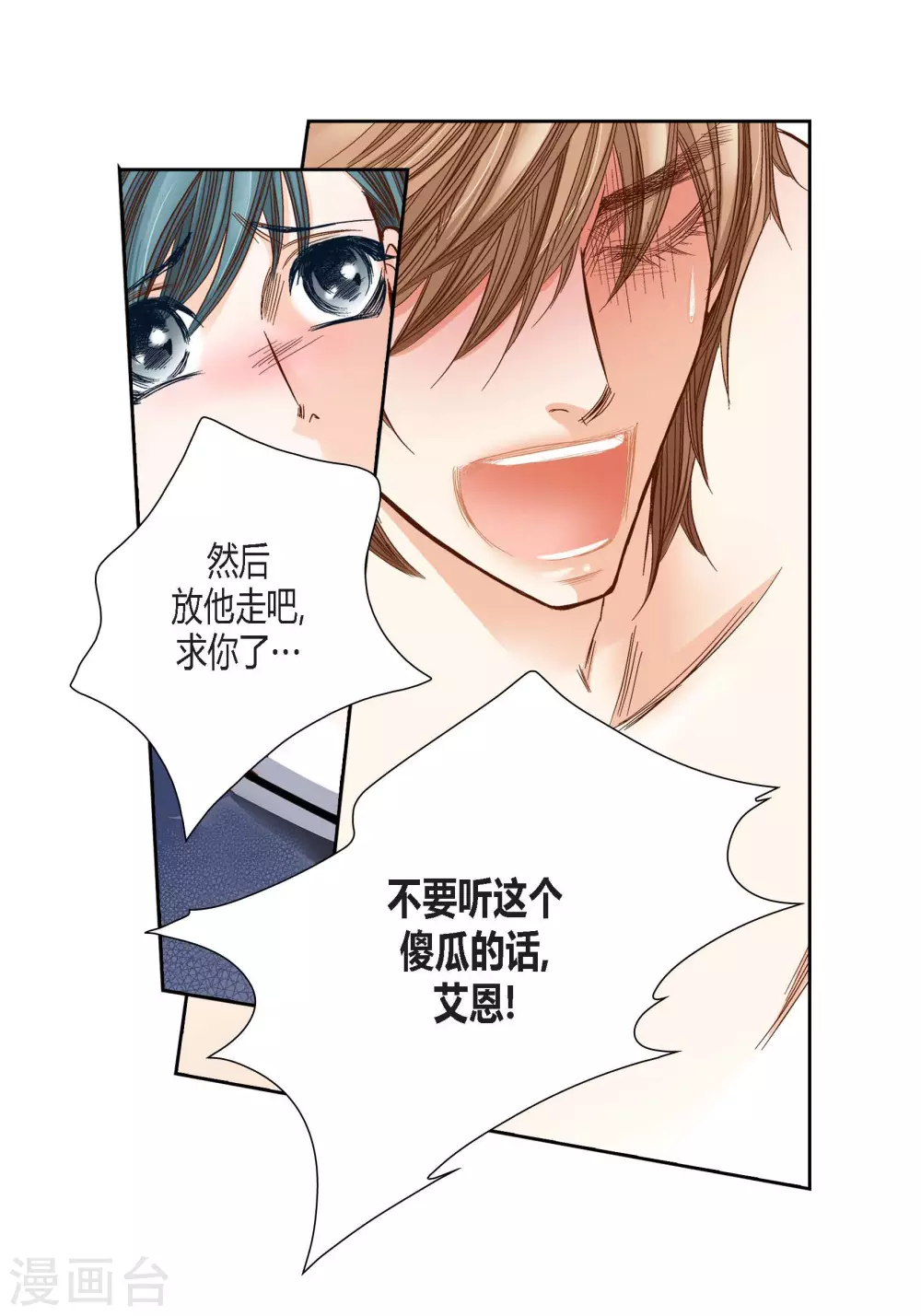 第89话14