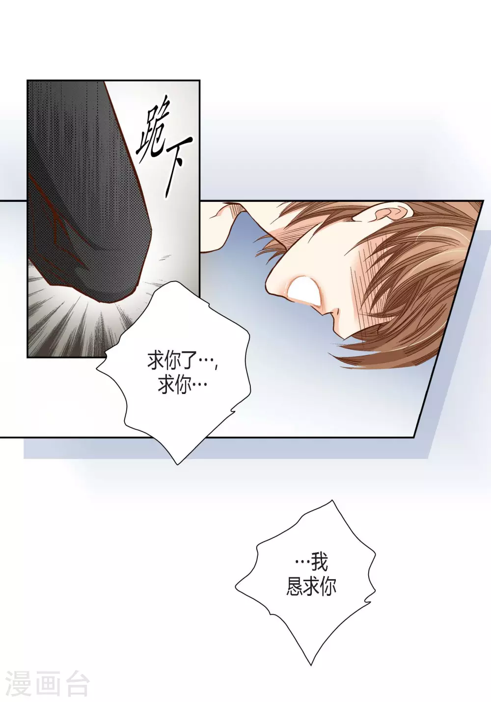 第89话17
