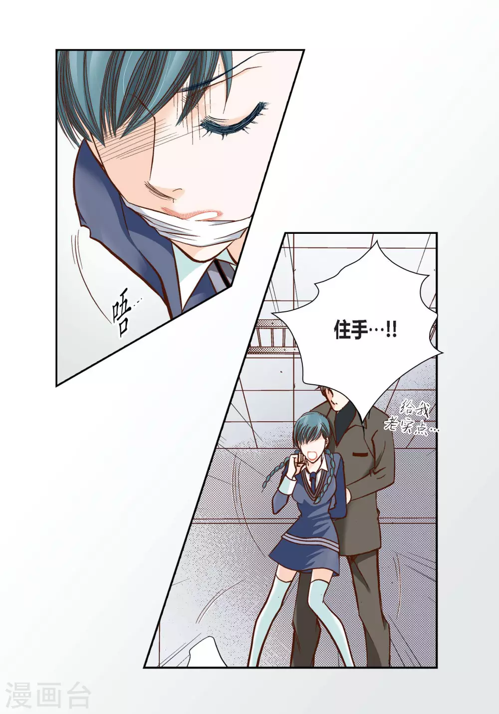 第89话2