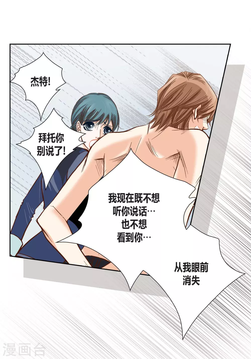 第89话20