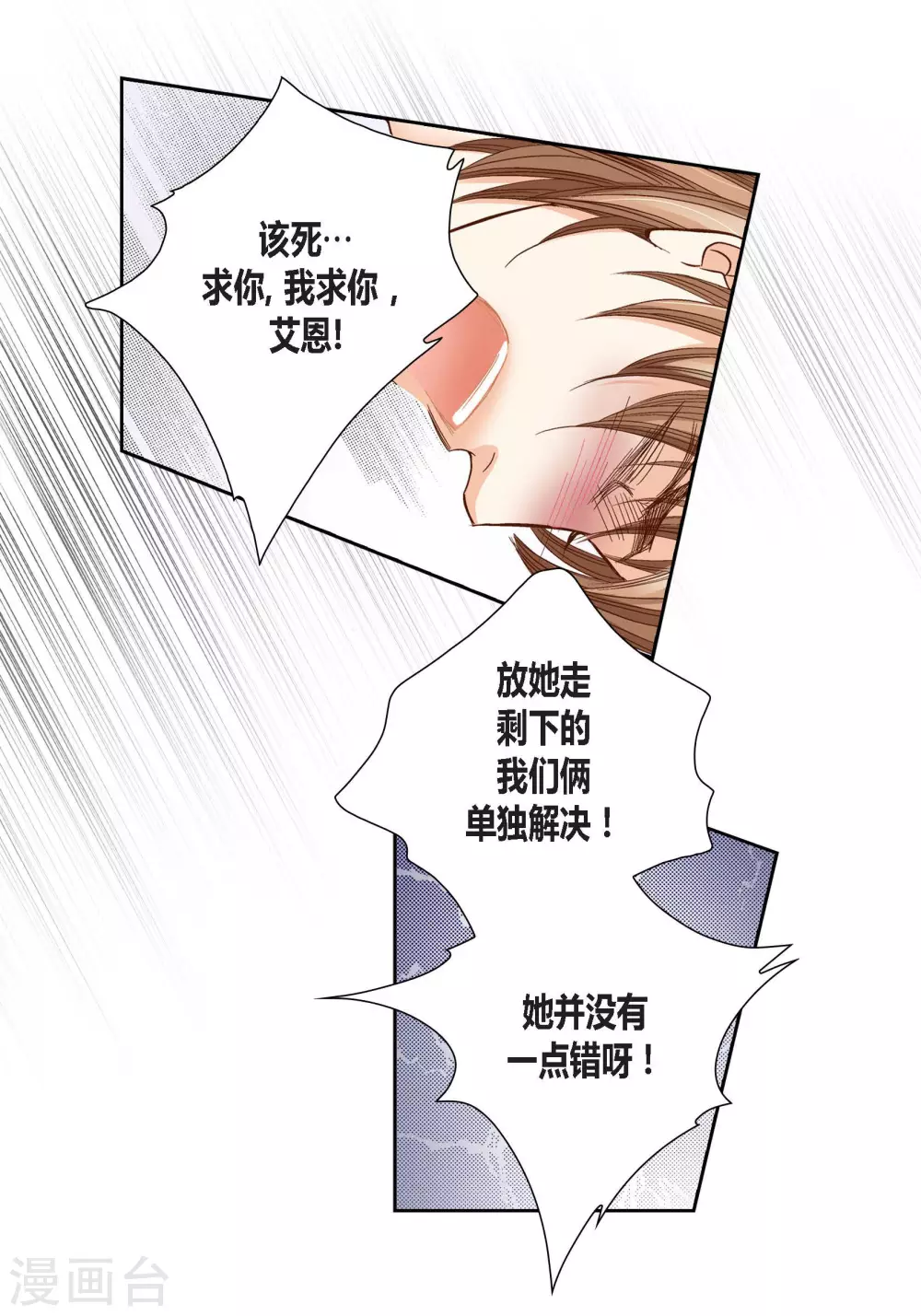 第89话21