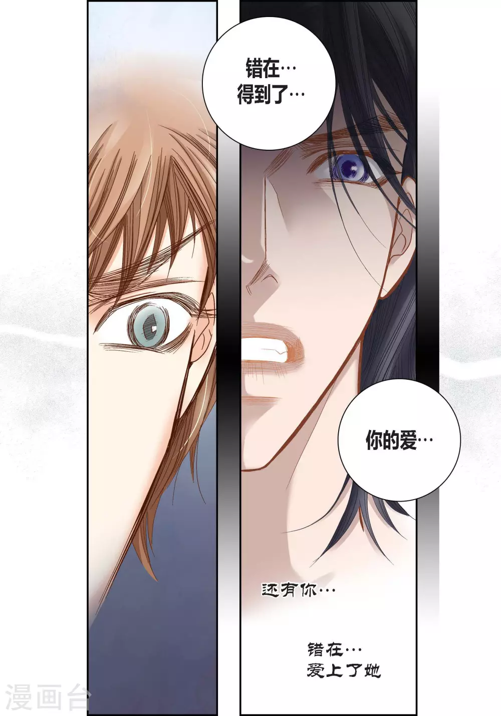 第89话23