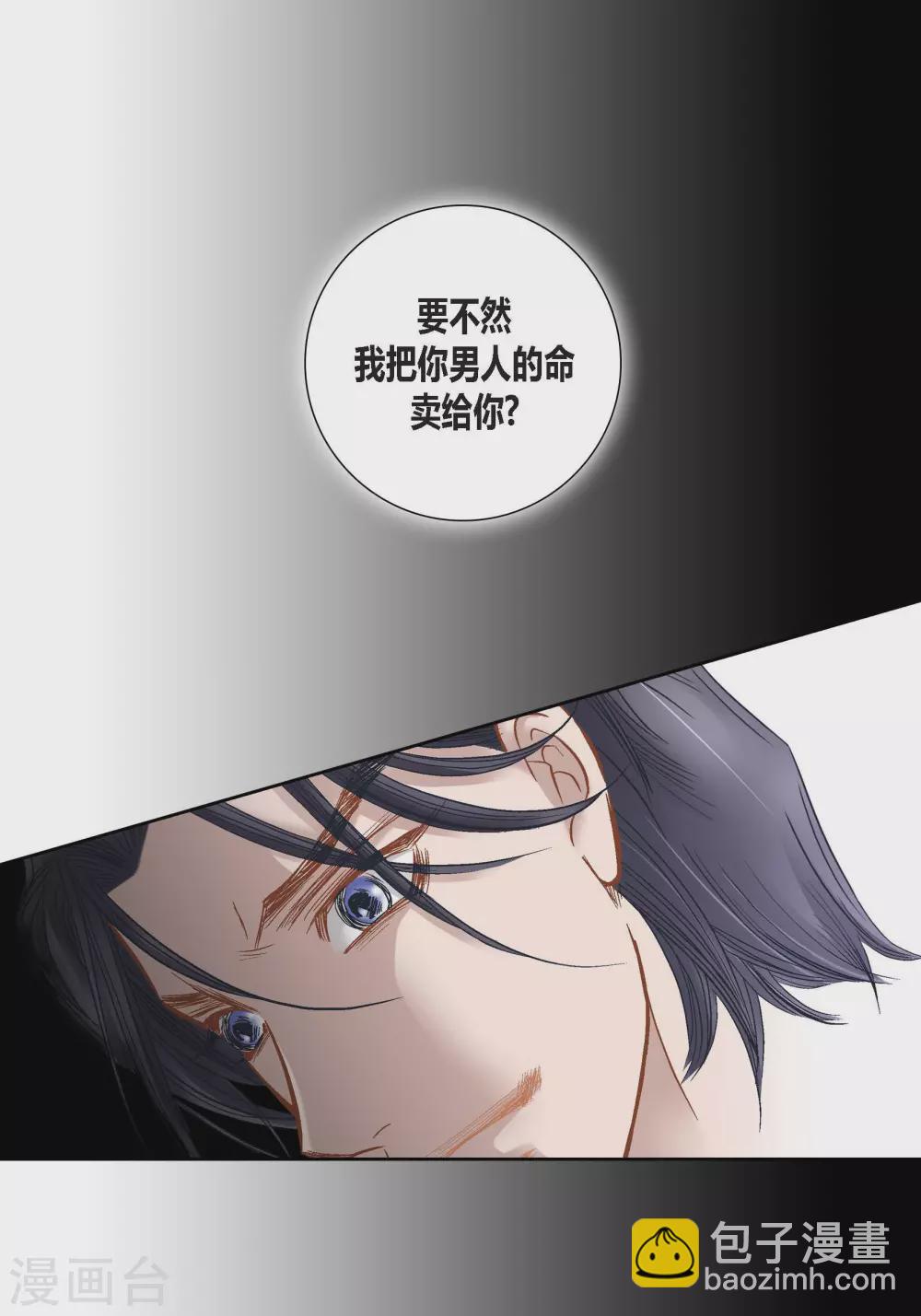 第89话25