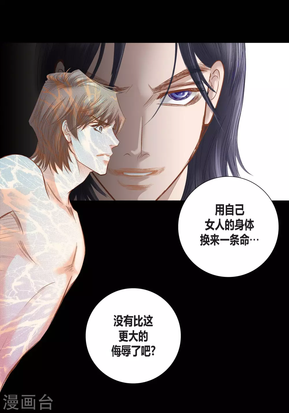 第89话27