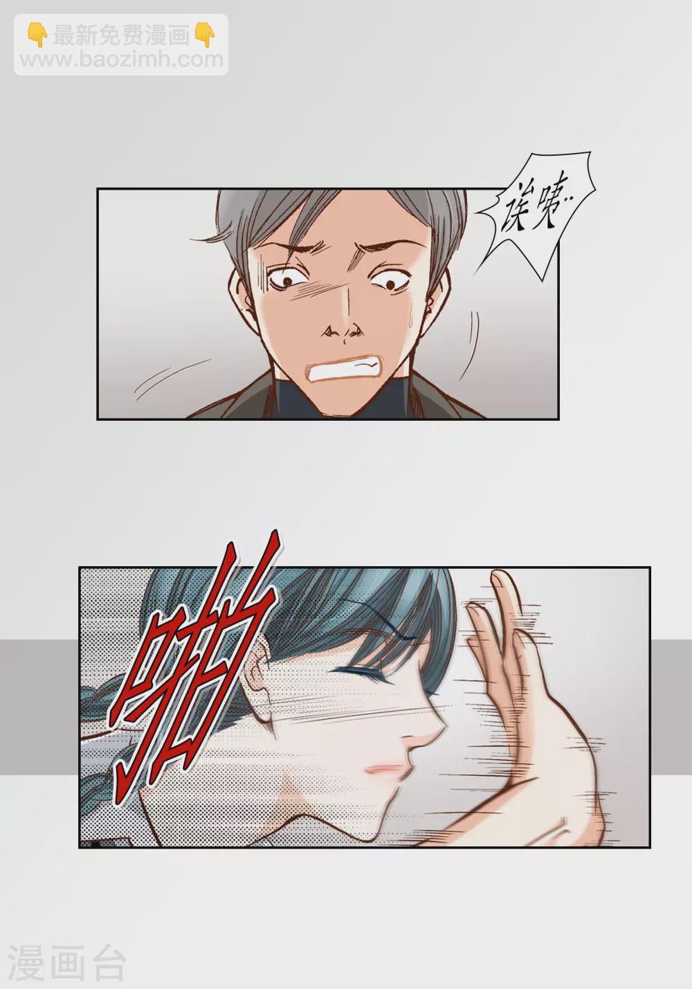 第89话3