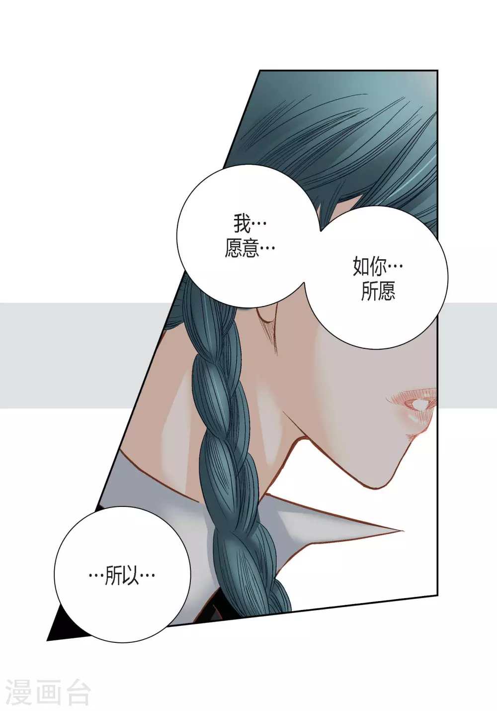 第89话31