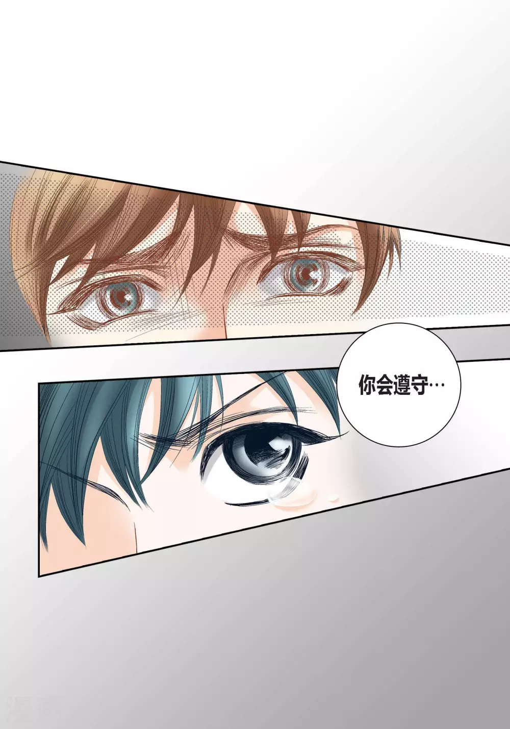第89话34