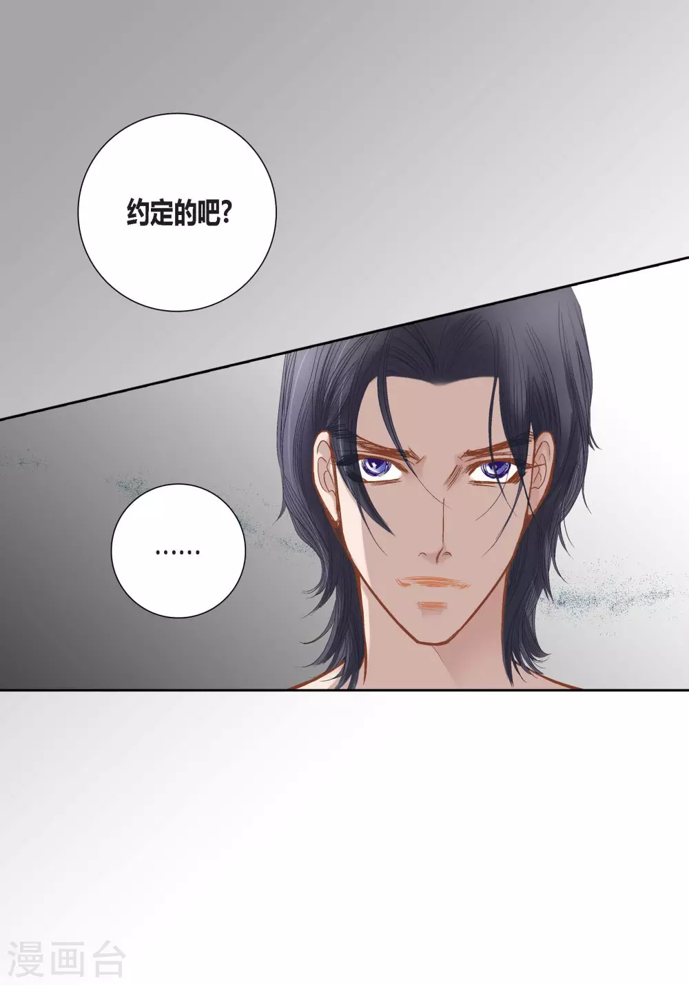 第89话35