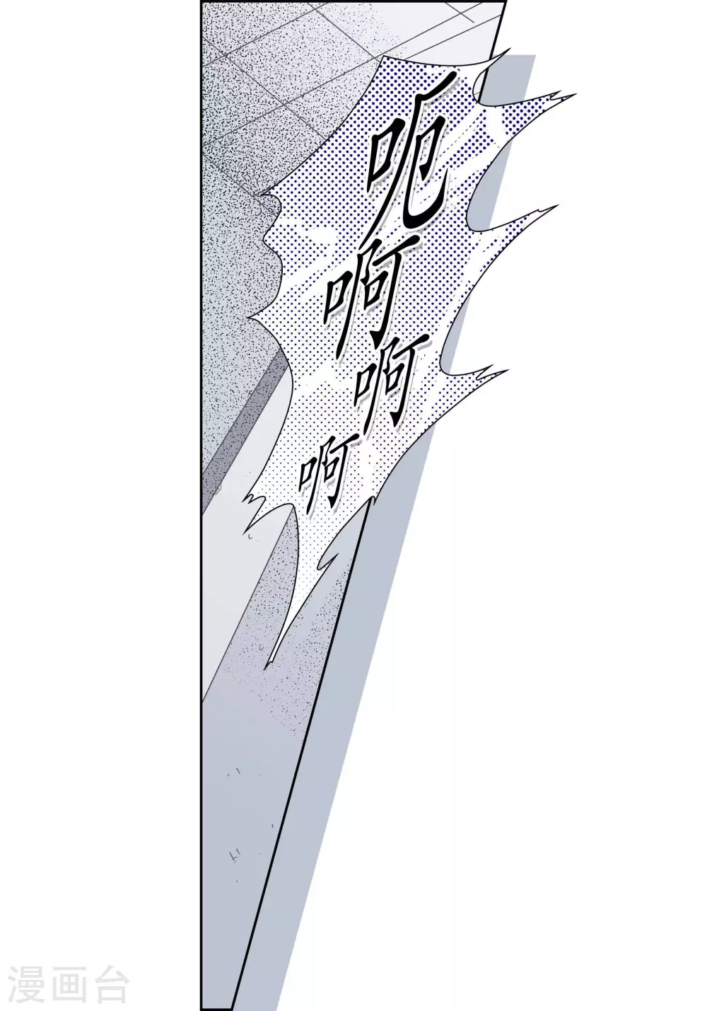 第89话36