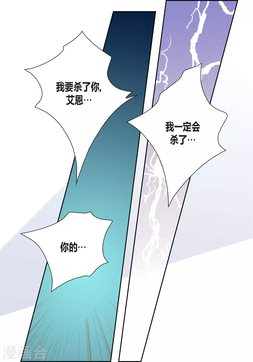 第89话37