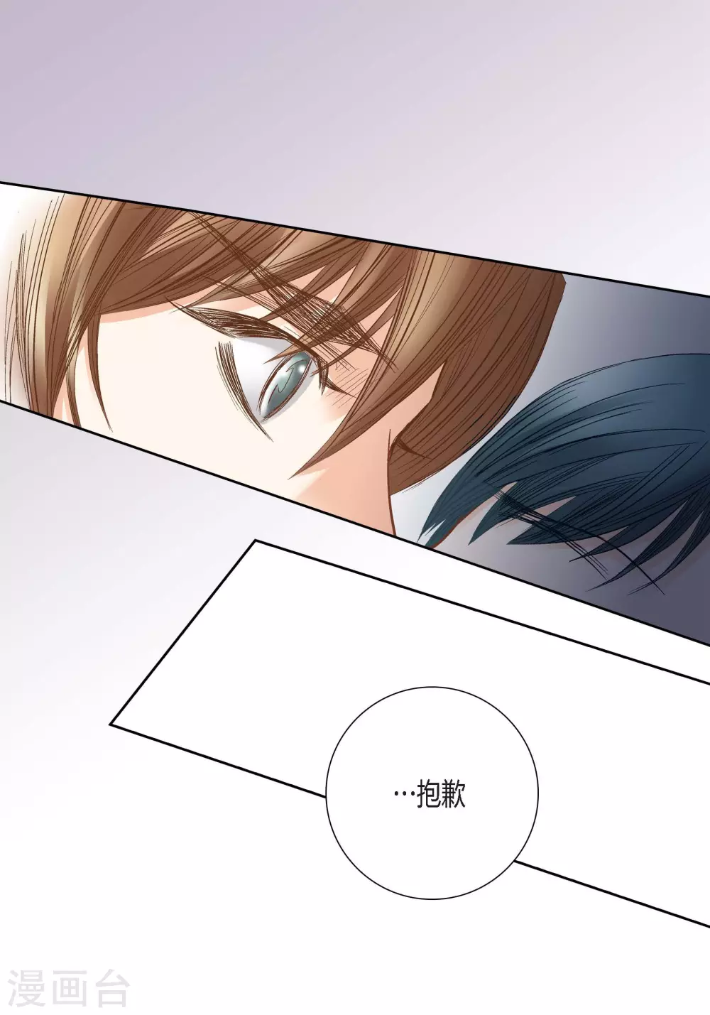 第89话39
