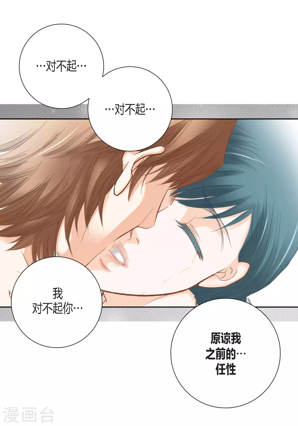 第89话40