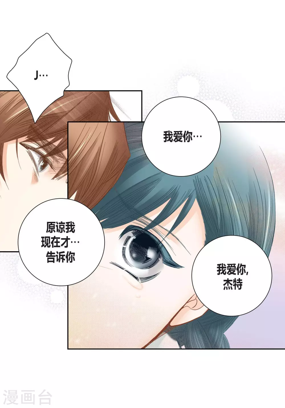 第89话41