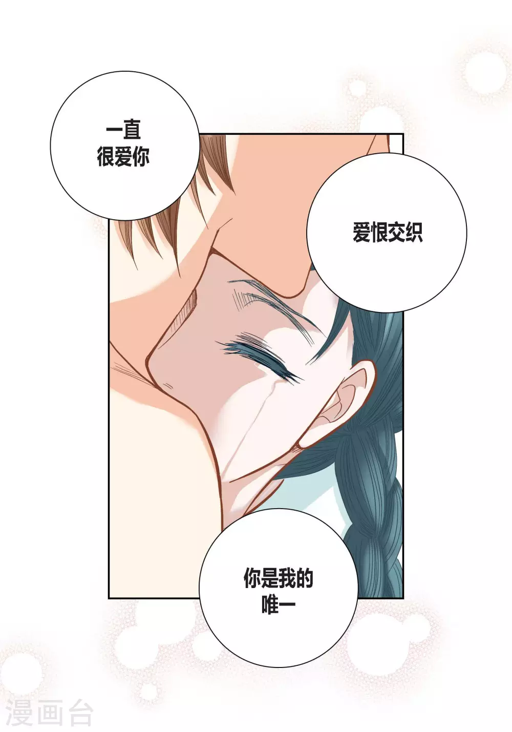 第89话42