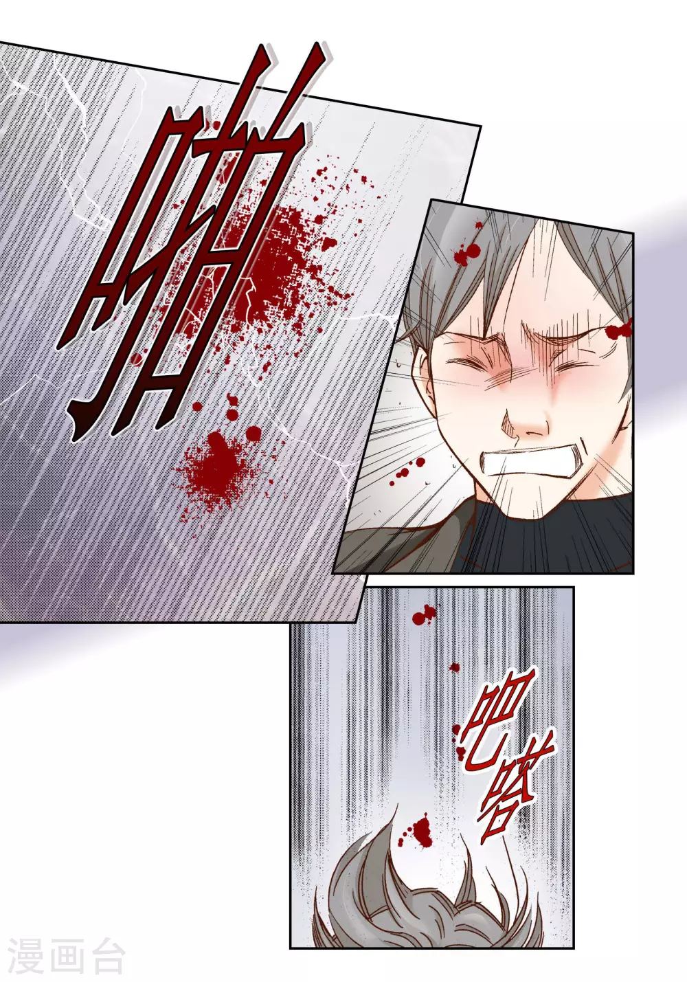 第89话5