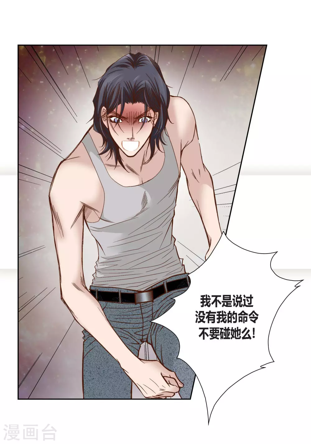 第89话6